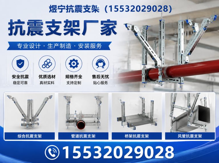 达州地脚螺栓展示图