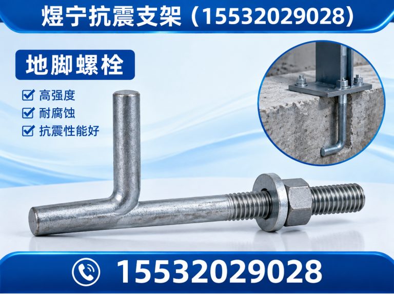 达州工程紧固件展示图